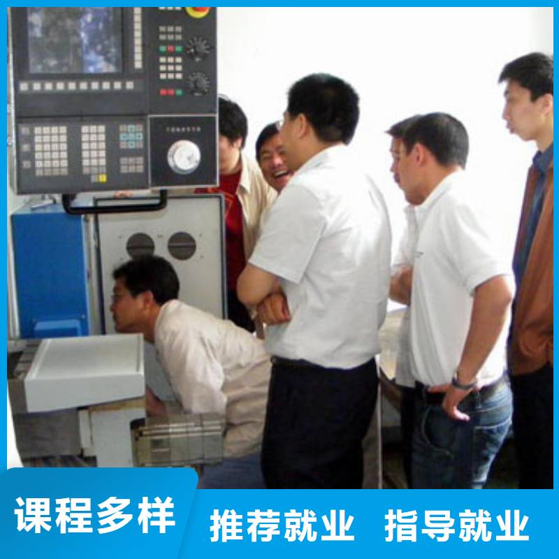 数控培训,数控学校就业快本地制造商
