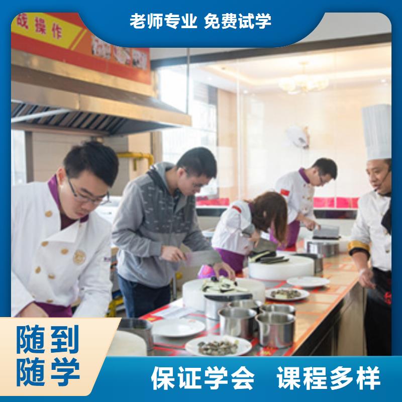 【虎振烹饪】,厨师学校学真技术保证学会