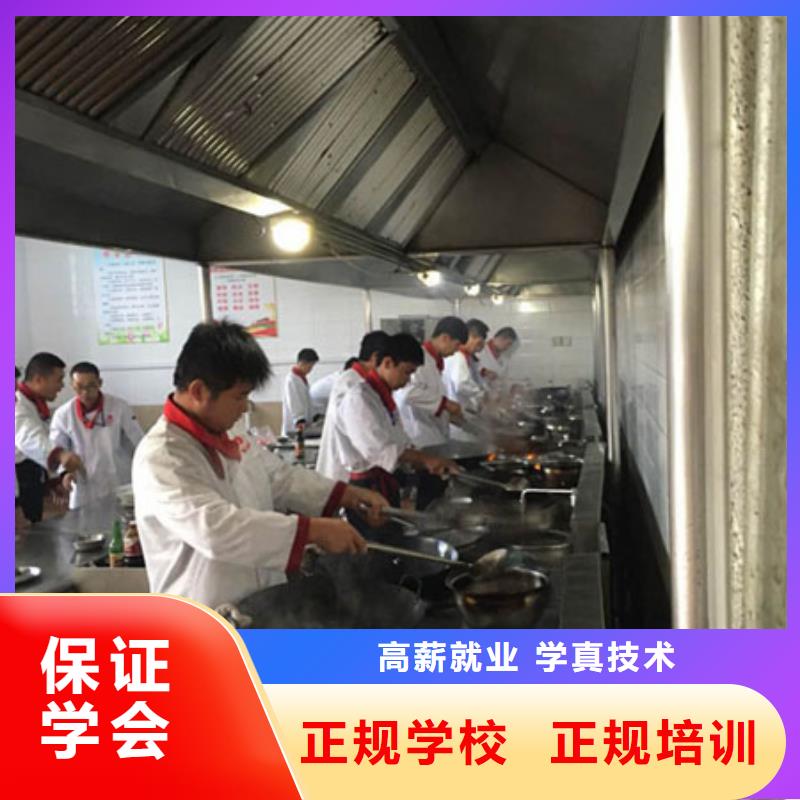 虎振烹饪-数控培训学校报名优惠报名优惠