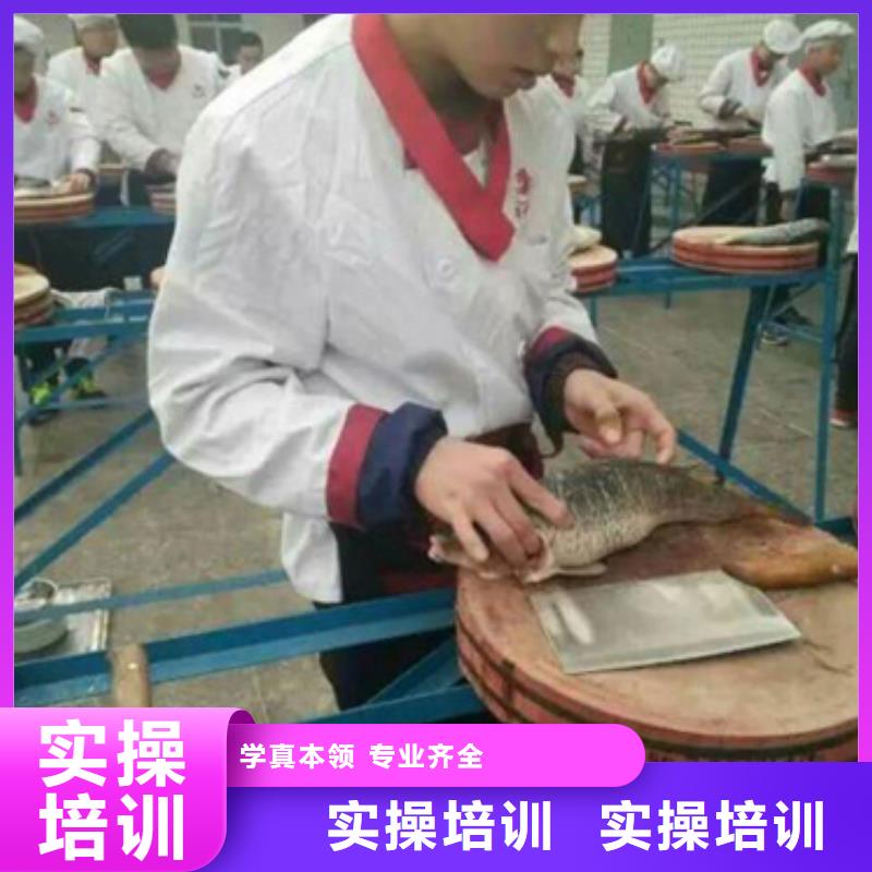 ​虎振烹饪_保定虎振招生电话技能+学历手把手教学