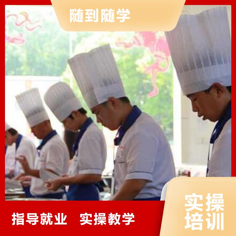 虎振烹饪,虎振学校报名地址推荐就业随到随学