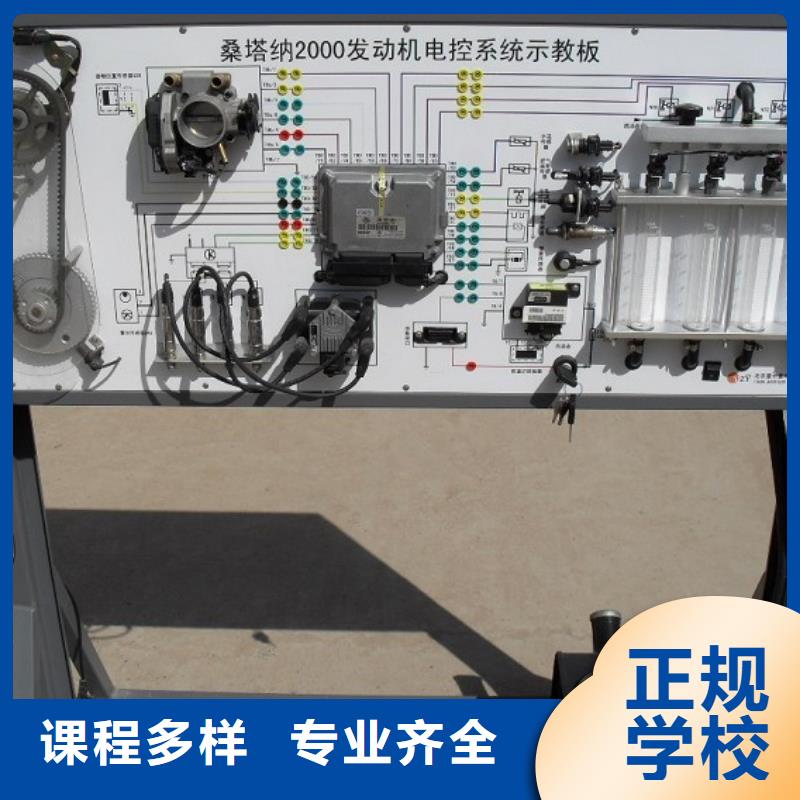 虎振汽修,汽车维修课程多样本地品牌