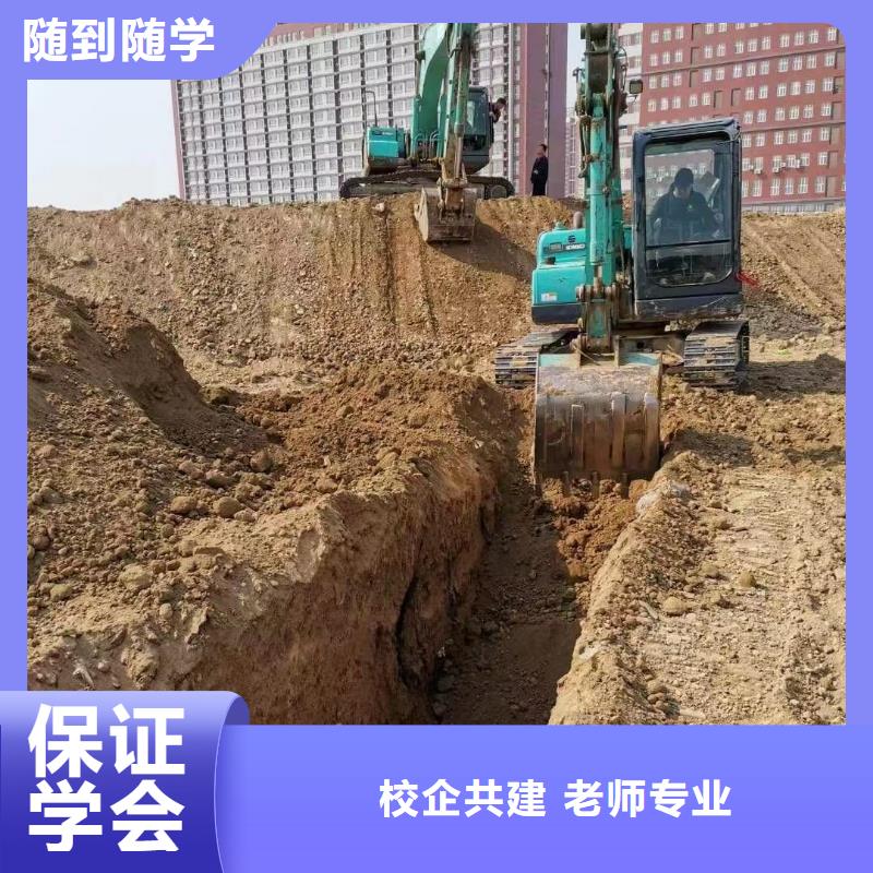 挖掘机操作数控模具培训机构校企共建同城供应商