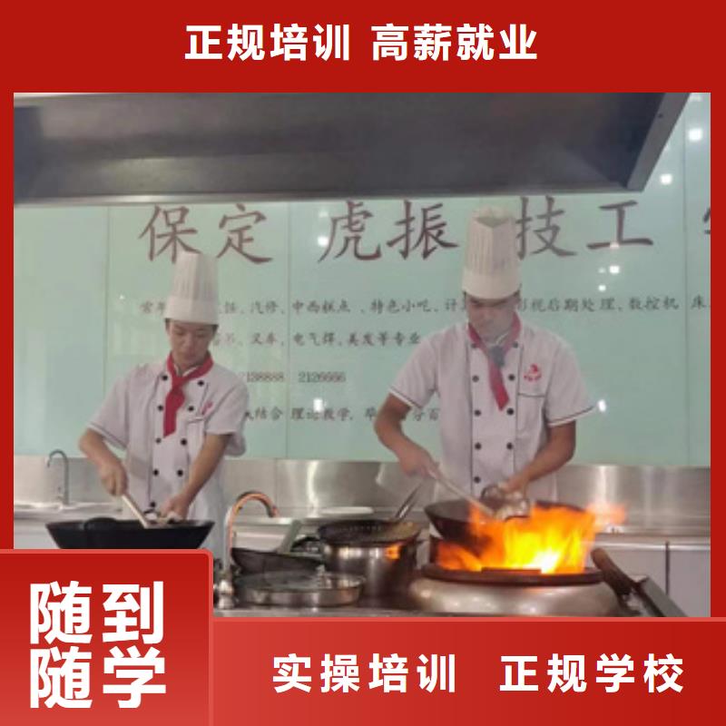 厨师烹饪短期培训技校|厨师烹饪培训学校排名|同城生产厂家