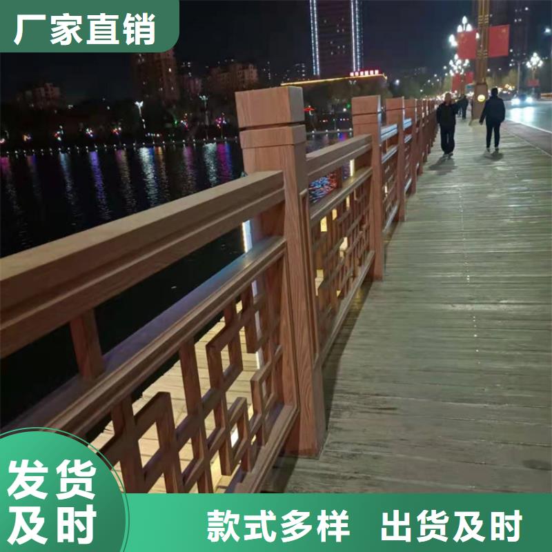 桥梁栏杆景观护栏当地货源同城制造商