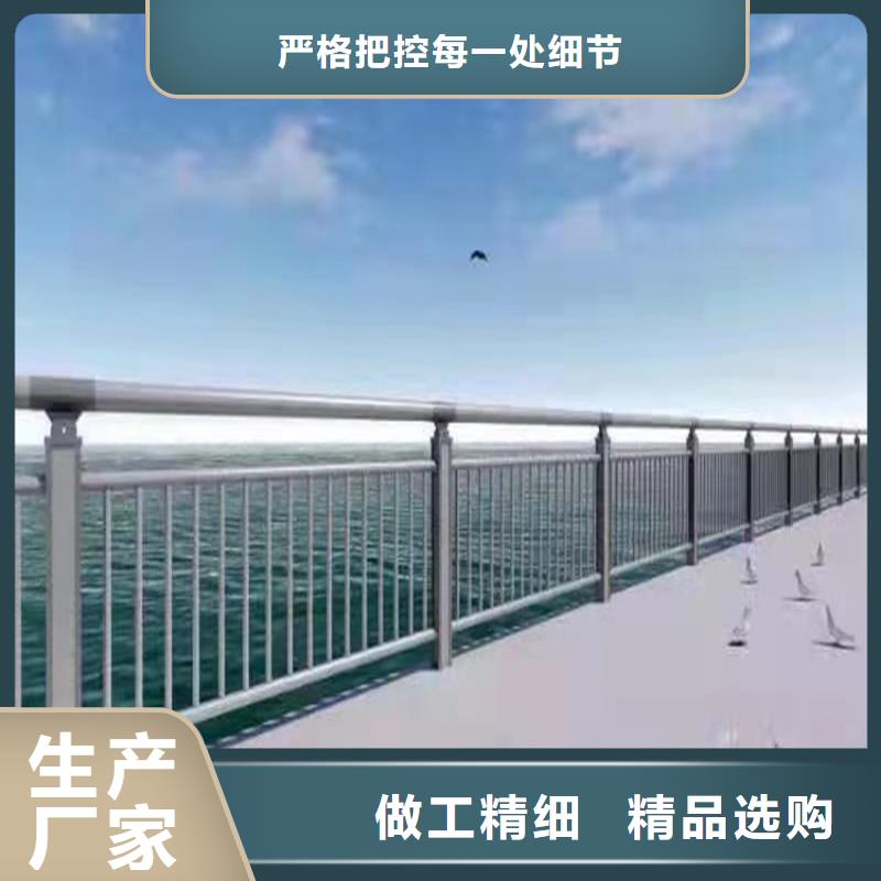 【桥梁栏杆】河道护栏当地货源用好材做好产品