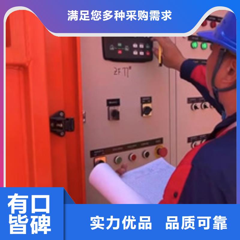 ​出租应急电源车现货快速采购