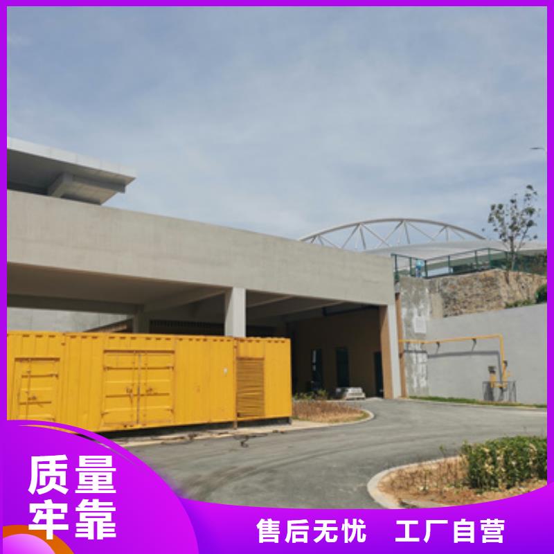 100KW发电车租赁放心选择质量放心资质认证