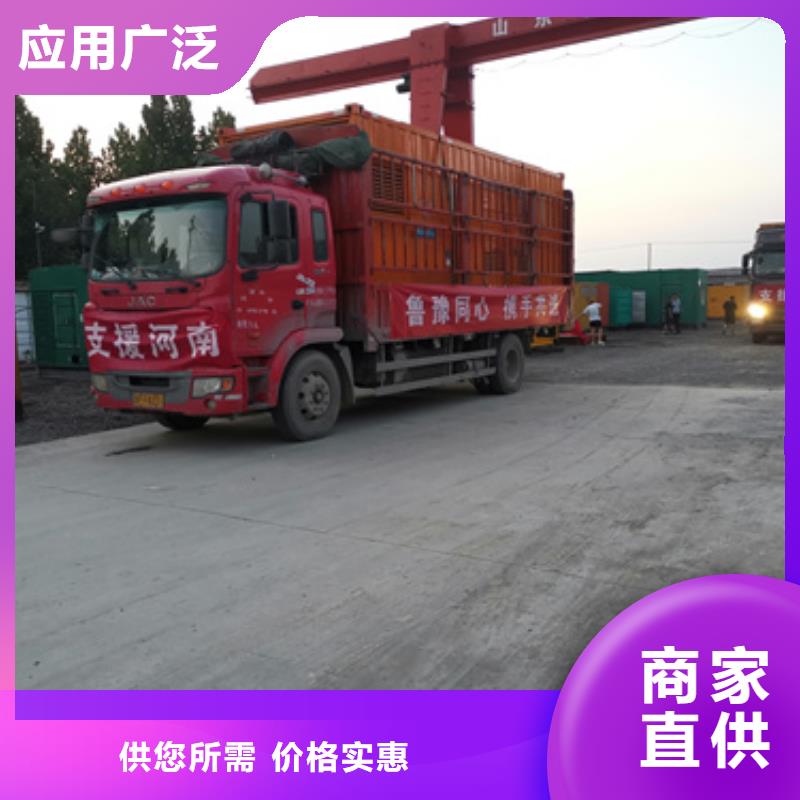 600KW发电机租赁放心选择质量放心我们更专业