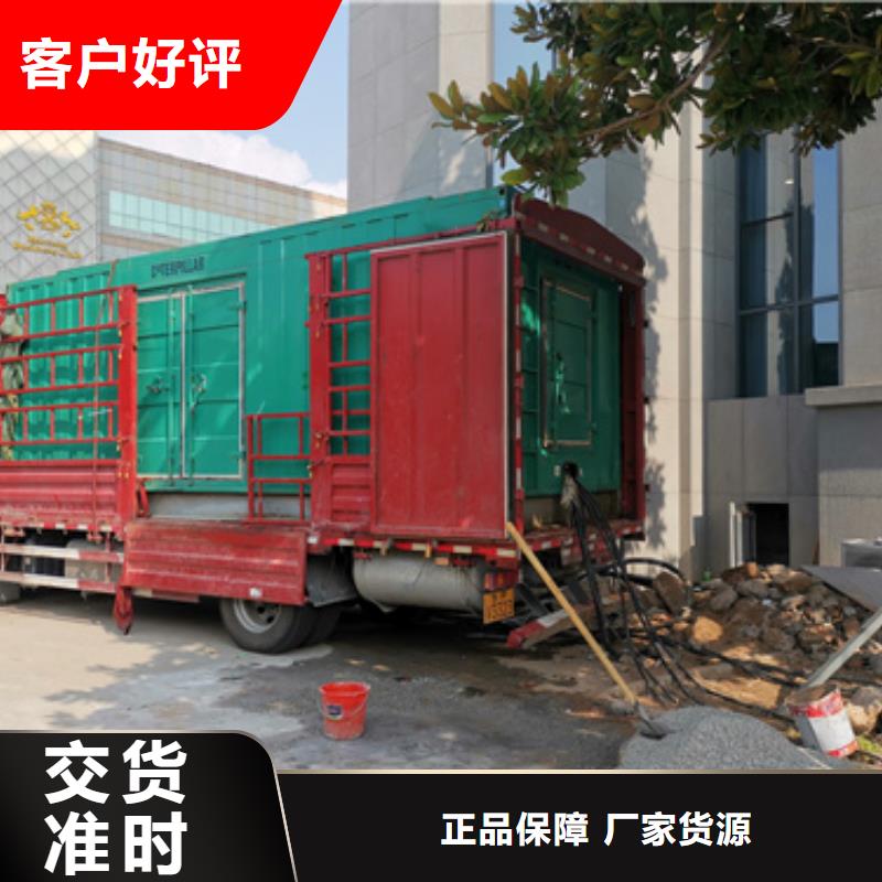 600KW发电车租赁放心选择质量放心做工精细