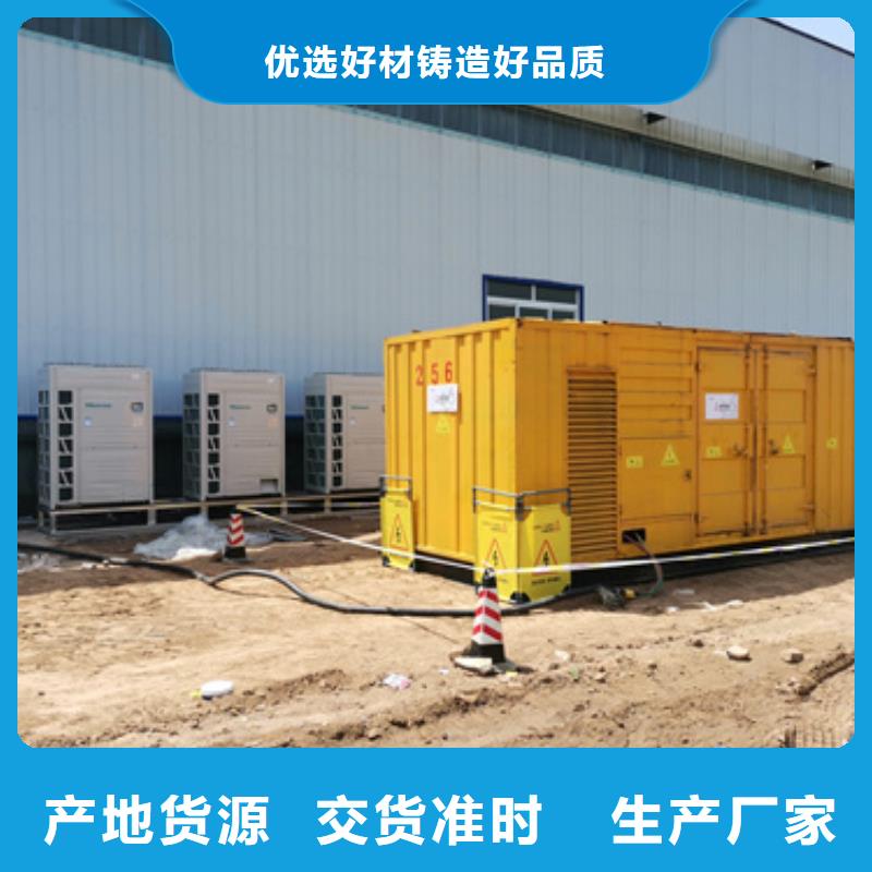 发电车租赁当地品牌
