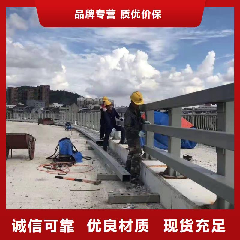 不锈钢复合管道路护栏实力厂家生产同城公司