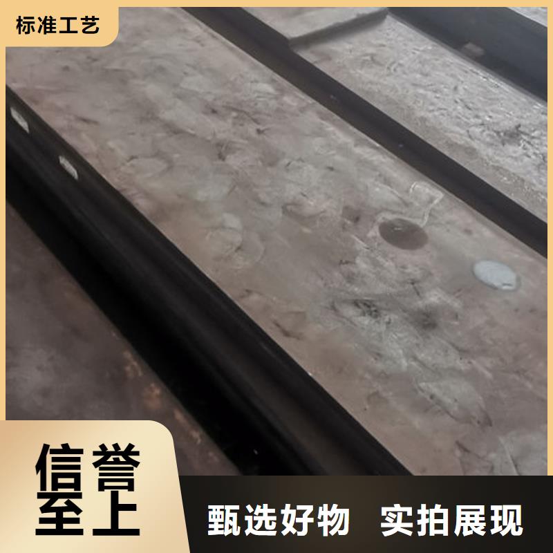 cr12mov金属热处理的简单介绍工厂现货供应