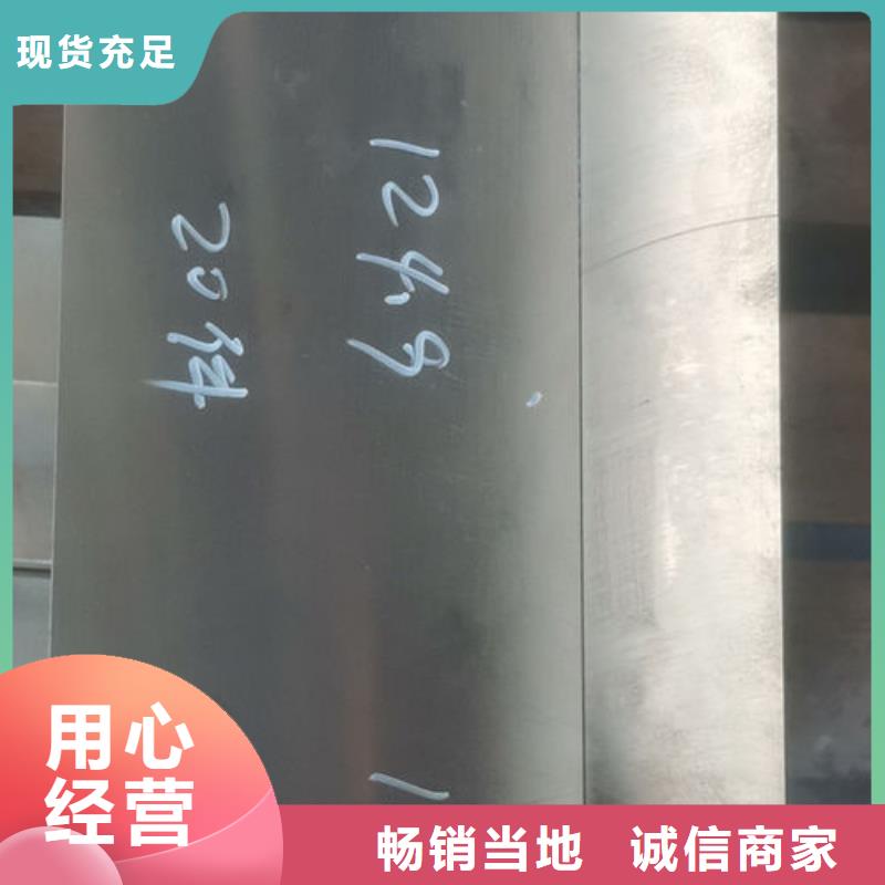 cr12mov厚板批发价格专业设计