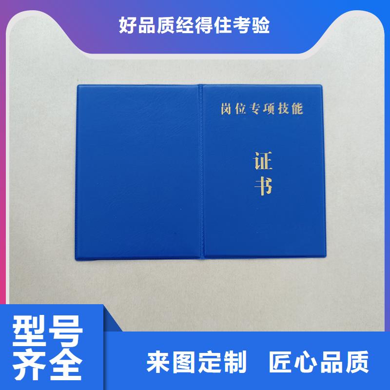 印刷岗位培训印刷厂印刷技能一站式采购商家