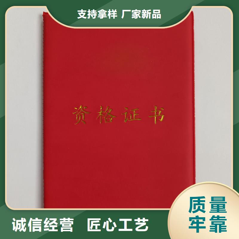 维吾尔自治区防伪印刷厂家股权证定做报价本地经销商