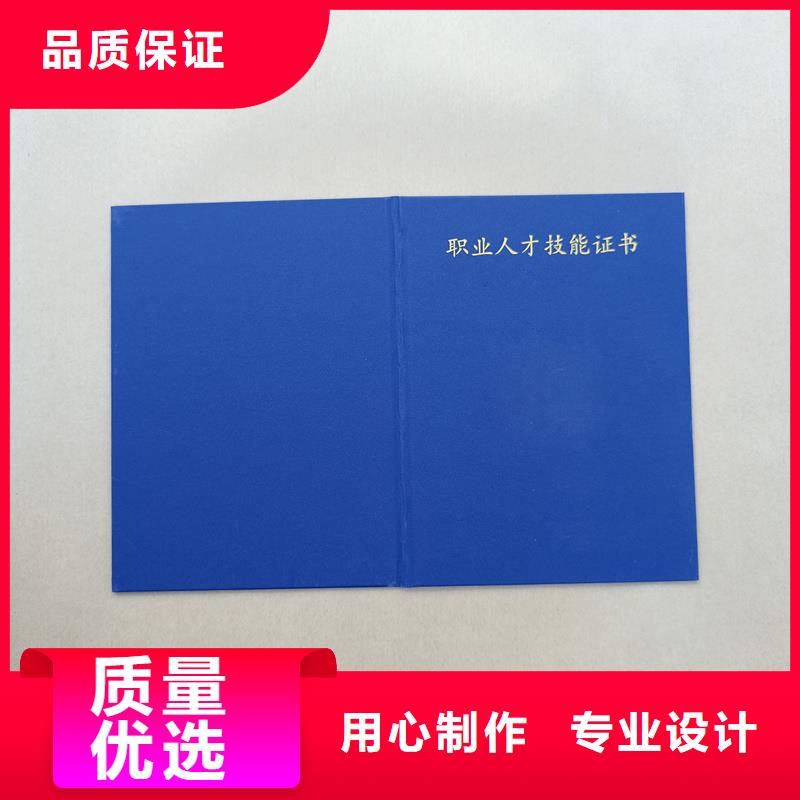 防伪制作厂保真加工报价厂家拥有先进的设备