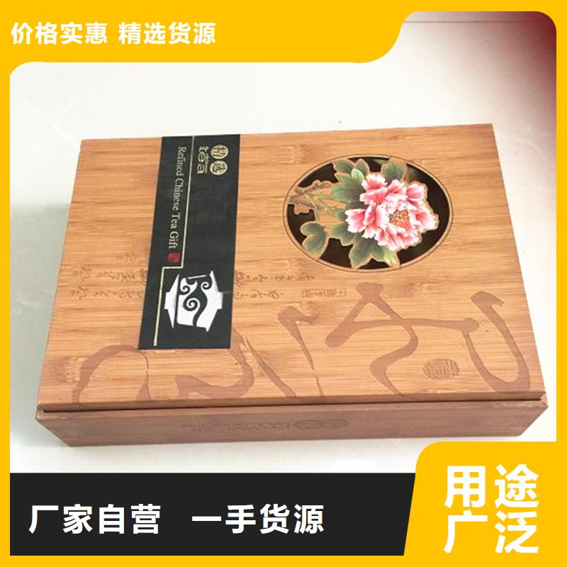 木盒包装盒印刷库存丰富本地生产商