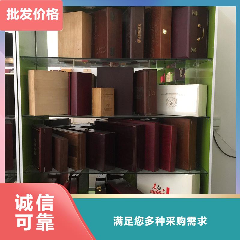 木盒防伪纸安心购自主研发