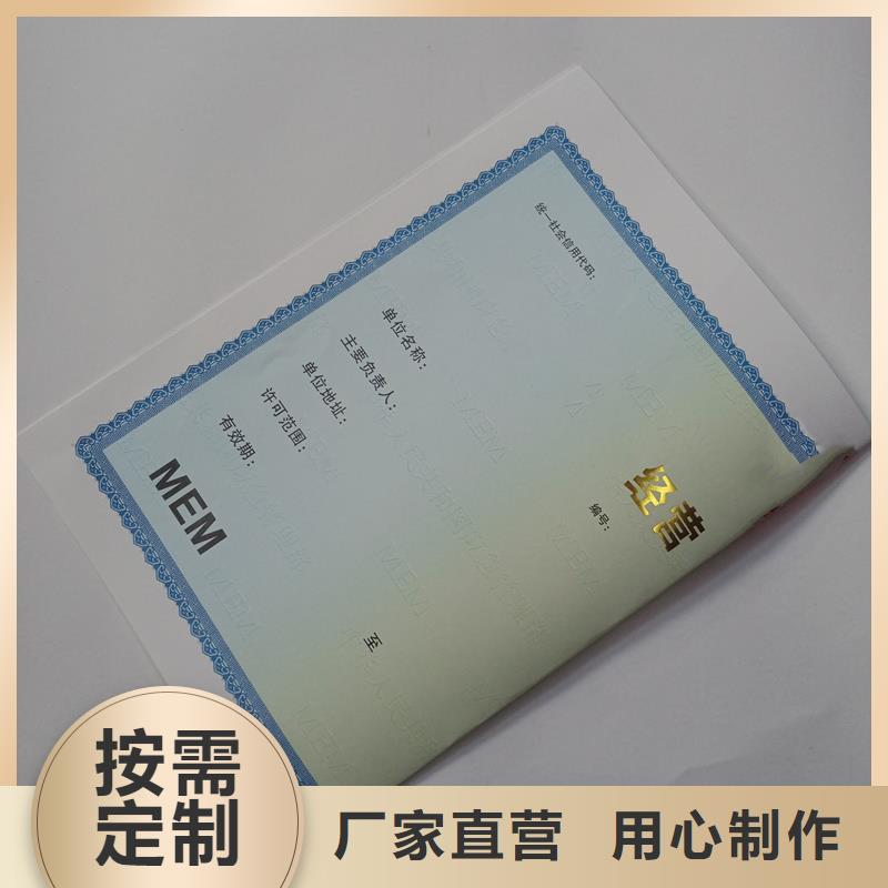 【经营许可包装盒印刷源头采购】现货充足量大优惠