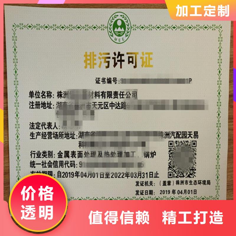 经营许可包装盒印刷免费回电物流配送
