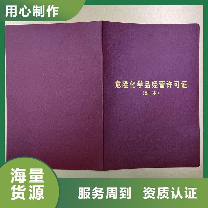 经营许可-木盒一致好评产品本地服务商