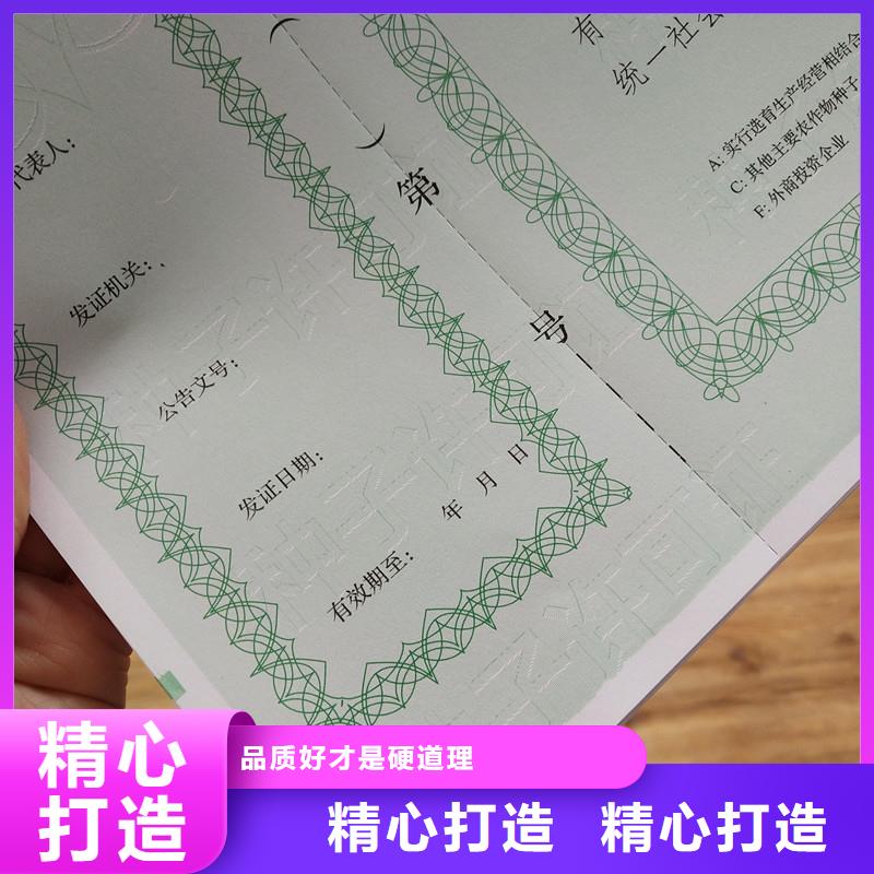 经营许可【防伪】库存量大产品细节参数