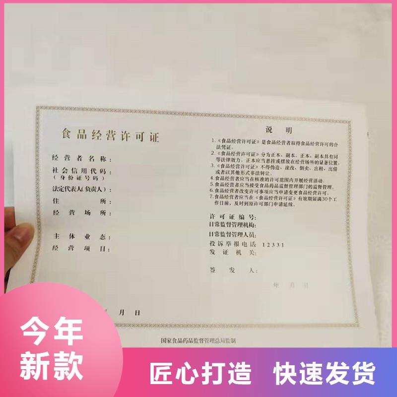 经营许可,包装盒印刷大库存无缺货危机品质可靠