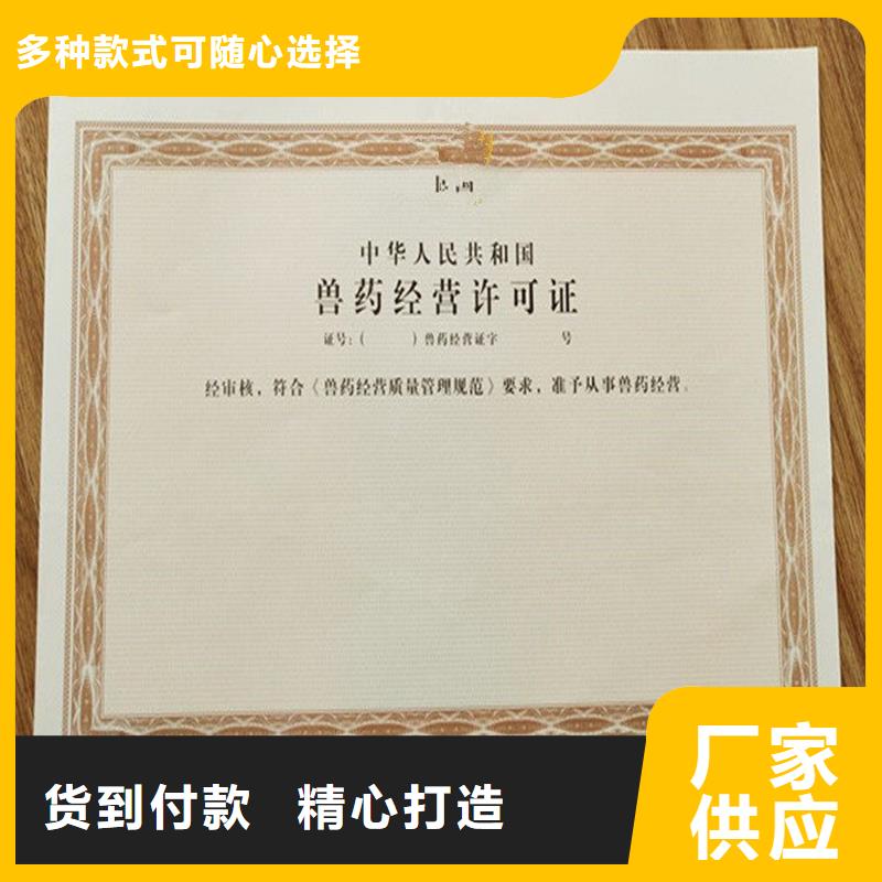 经营许可包装盒印刷优质原料产品细节参数