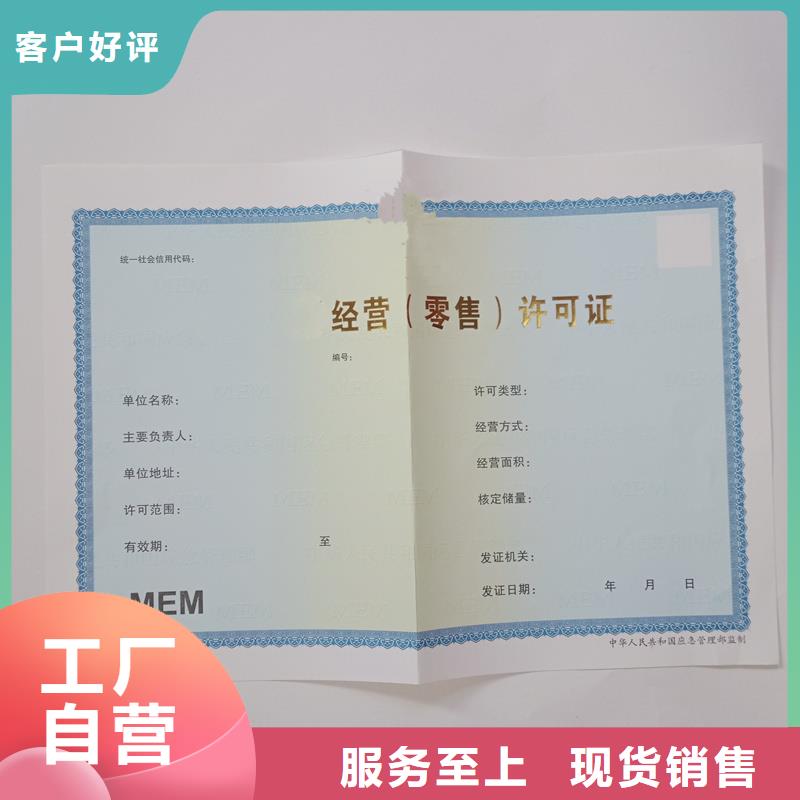 经营许可防伪实力优品当地公司