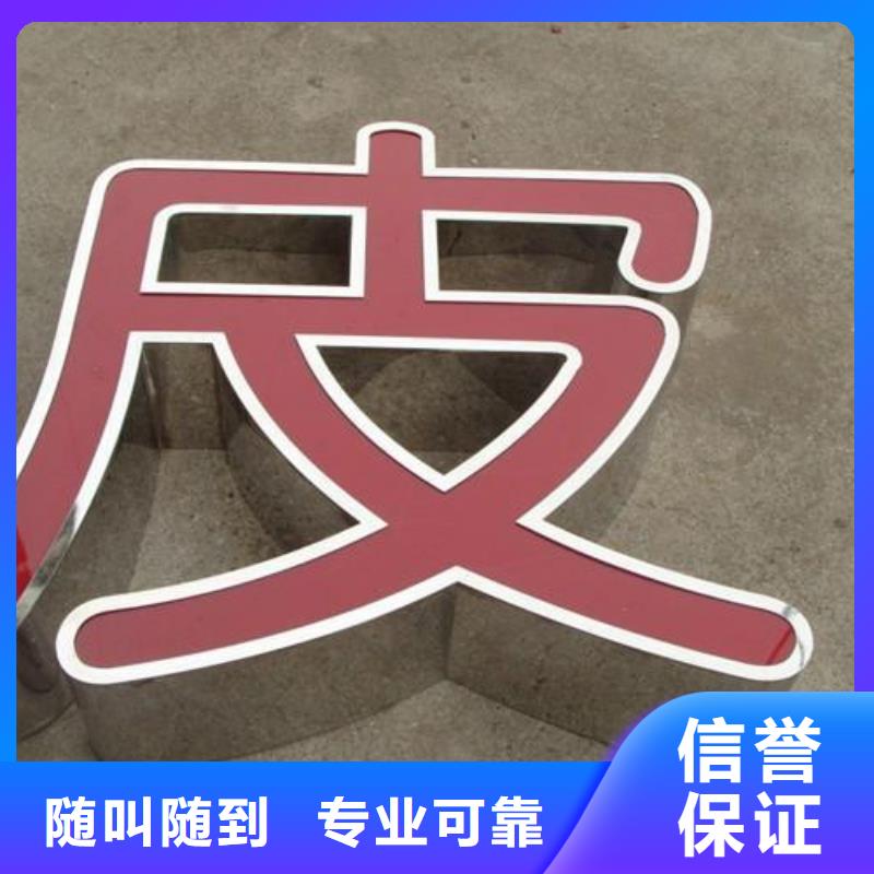 标识标牌LED显示屏放心团队