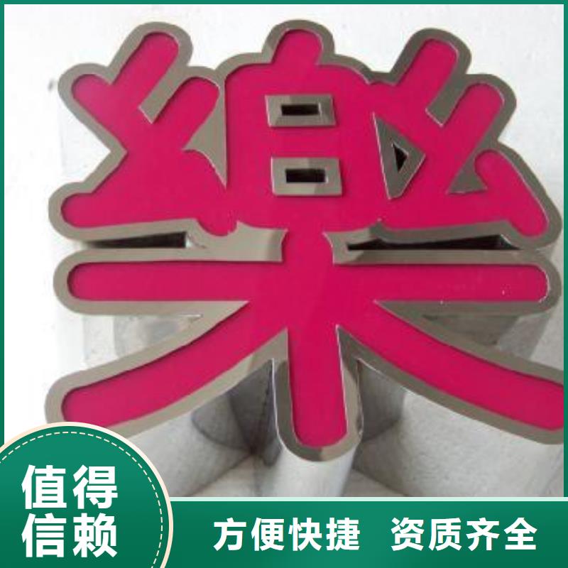 标识标牌冷裱膜写真品质卓越好评度高
