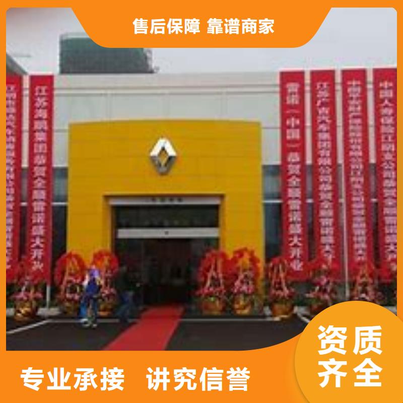 广告公司广告制作欢迎询价同城供应商