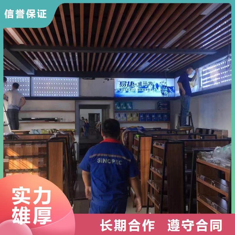 广告门店招牌制作口碑公司<本地>生产厂家