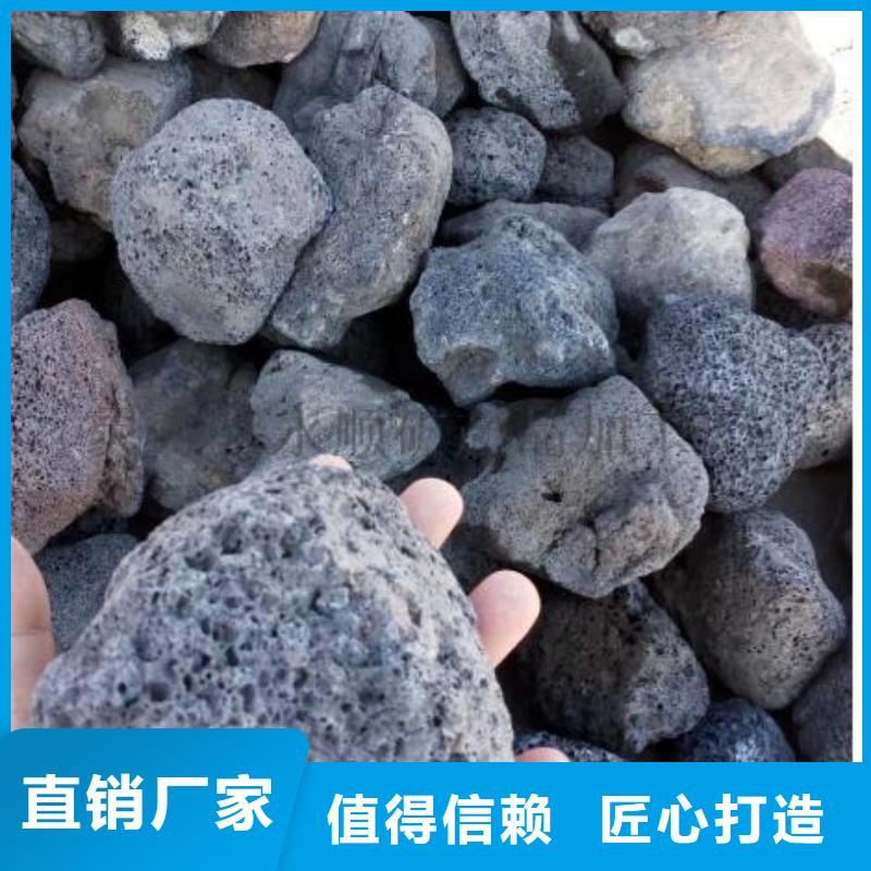 过滤用火山岩陶粒总代理本地品牌