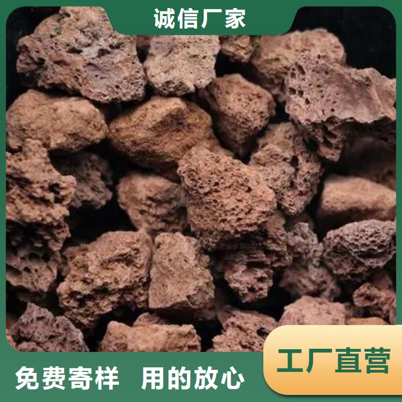 生物滤池专用火山岩滤料厂家海量现货直销