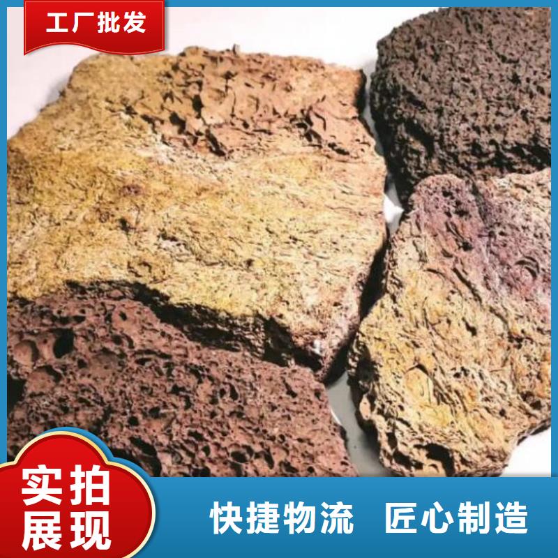 湿地工程专用火山岩陶粒品质放心本地公司