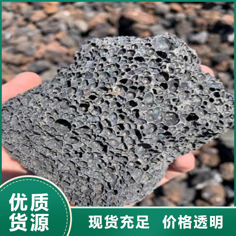 反硝化池用火山岩滤料推荐货源自主研发