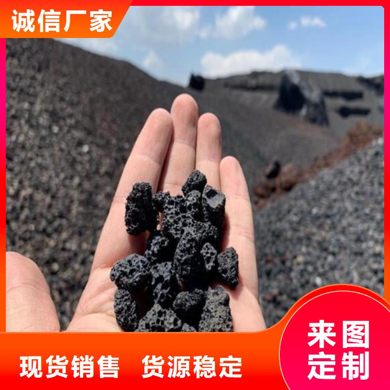 反硝化池用火山岩滤料分厂同城制造商