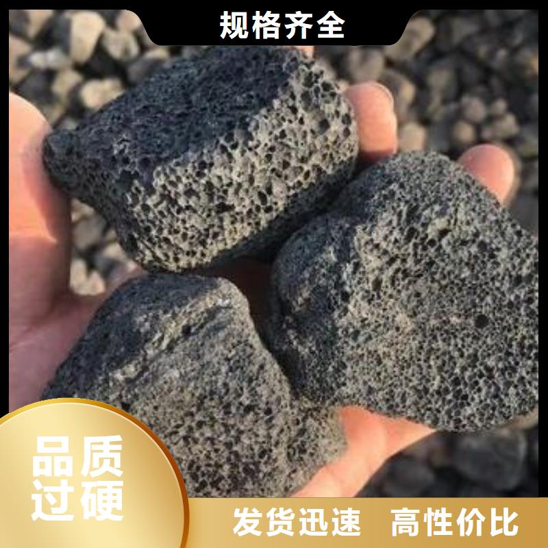 生物滤池专用火山岩滤料分厂欢迎来电咨询