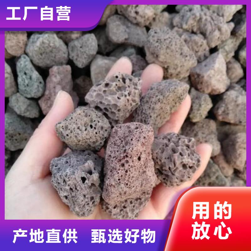 保温垫层火山岩滤料推荐货源附近厂家