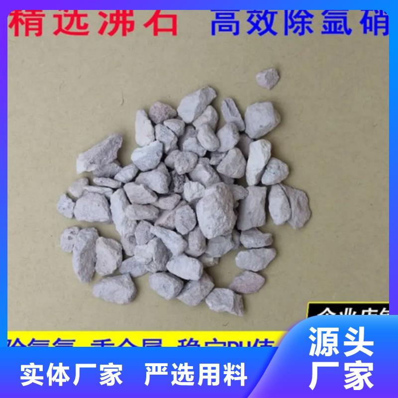 除臭剂3200目沸石粉安装打造好品质