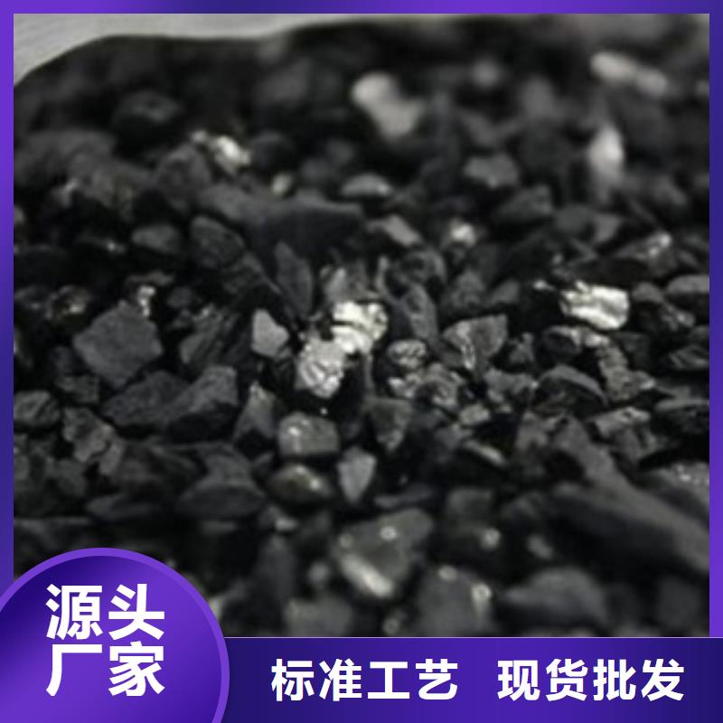 活性炭-活性氧化铝服务周到规格型号全