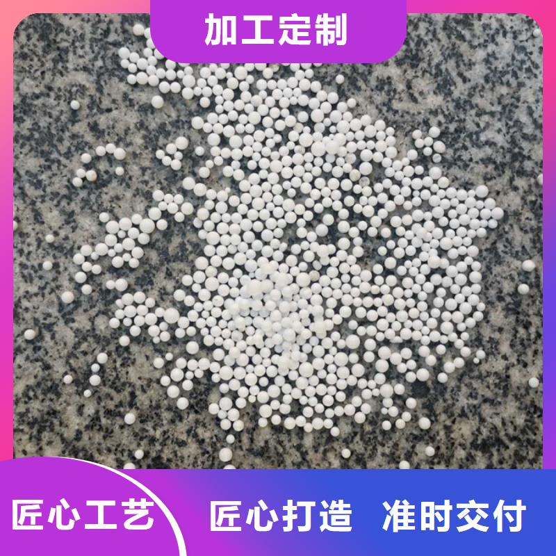 泡沫滤料活性氧化铝真实拍摄品质可靠订购