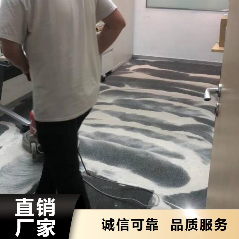 ​【清洗地毯环氧地坪漆施工公司一站式服务】支持定制贴心售后