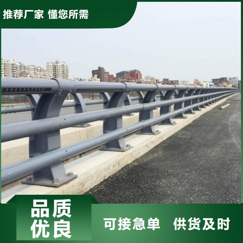 【不锈钢复合管防撞护栏【道路护栏】好货直销】当地生产厂家