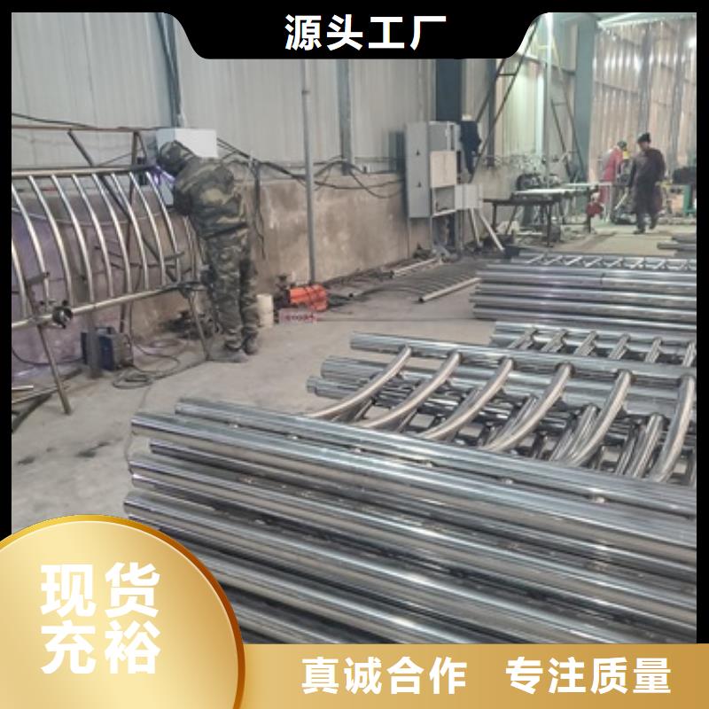 【不锈钢复合管护栏】M型防撞护栏专业供货品质管控厂家规格全
