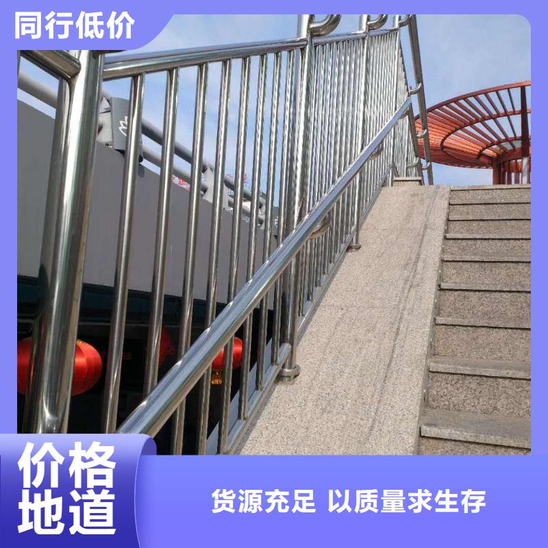 不锈钢复合管护栏防撞护栏质量检测同城经销商