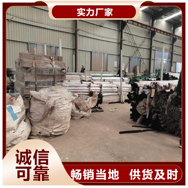 不锈钢复合管护栏河堤防撞护栏真材实料诚信经营不断创新