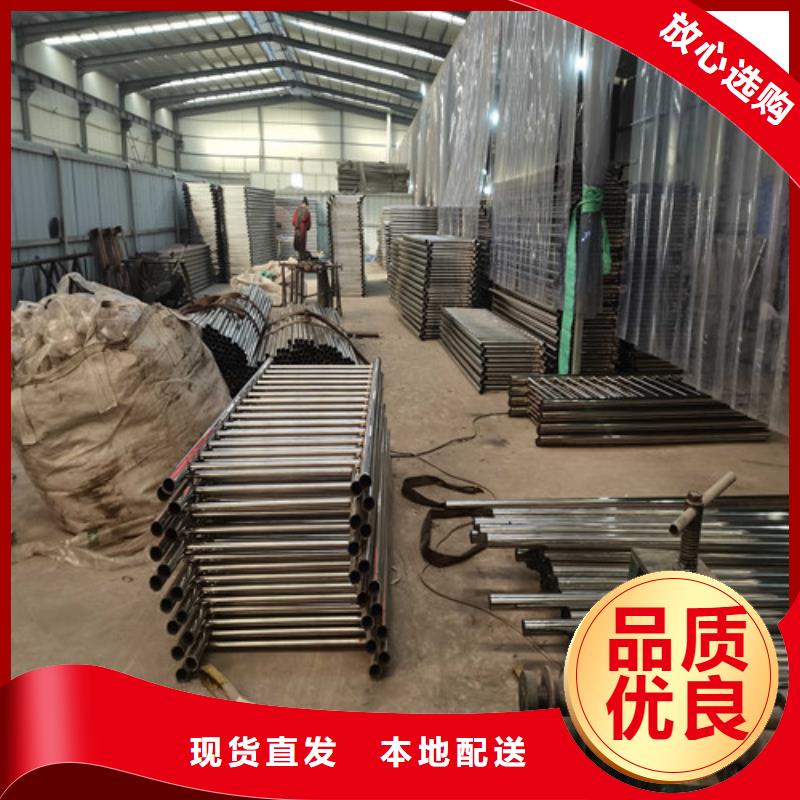 【不锈钢复合管护栏】不锈钢景观护栏交货准时同城生产厂家